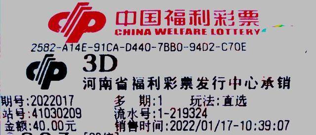 3D杀号彩经360，揭秘数字彩票的智慧与策略