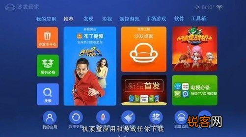 七彩盒子直播app，解锁娱乐新体验的神秘钥匙