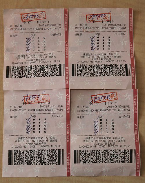 排列三中两个号有奖吗？解析排列三彩票的玩法与奖励机制