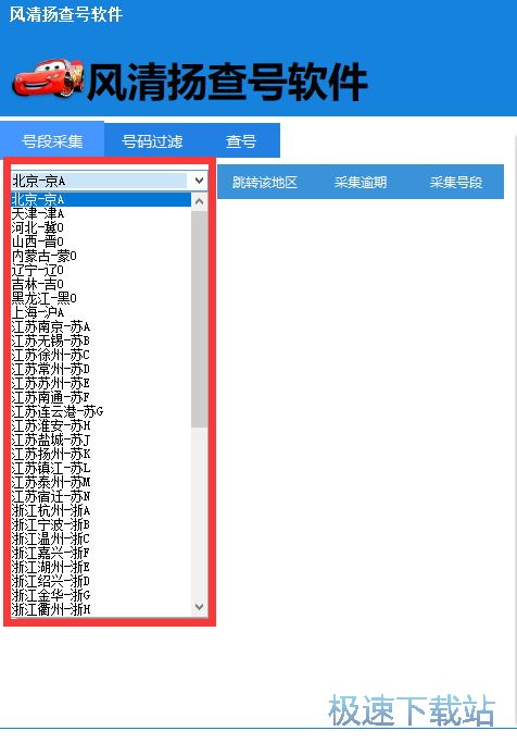 探索大乐透机选模拟选号器，电脑版的新选择