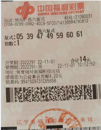 新澳2024今晚开奖结果揭秘，理性看待彩票，享受生活乐趣
