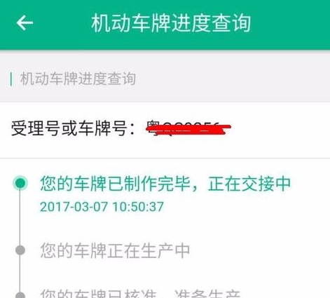 网上选号平台，手机吉祥号的新时代选择