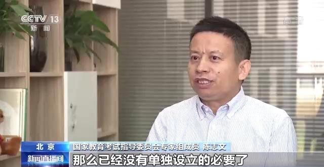 2024年中央遴选笔试真题深度解析，挑战与机遇并存的智慧较量