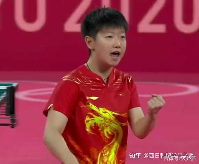 2020年东京奥运会乒乓球女单决赛，陈梦与孙颖莎的巅峰对决