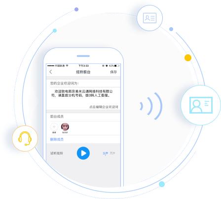座机号码来电显示单位名称，提升企业形象与沟通效率的利器