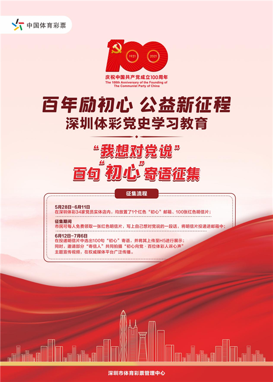 福彩三迪开机号，揭秘背后的数字魔法与彩民的期待