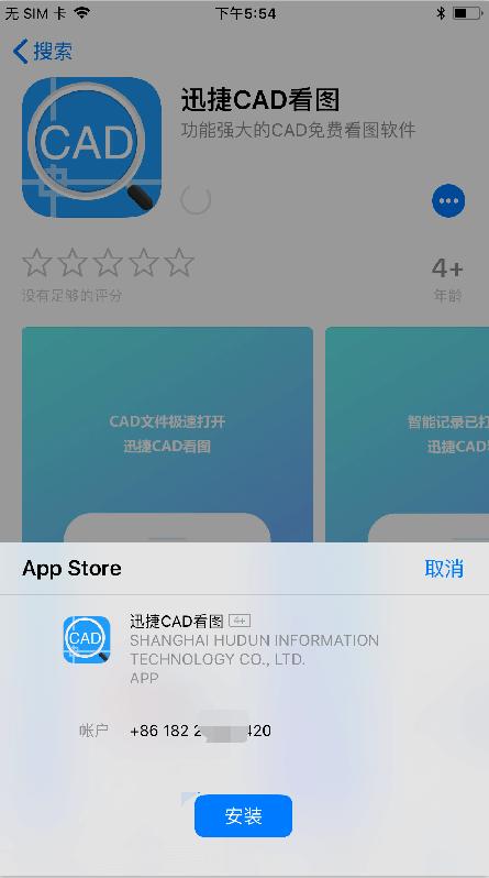 免费版CAD快速看图王，高效、便捷的工程图纸查看神器