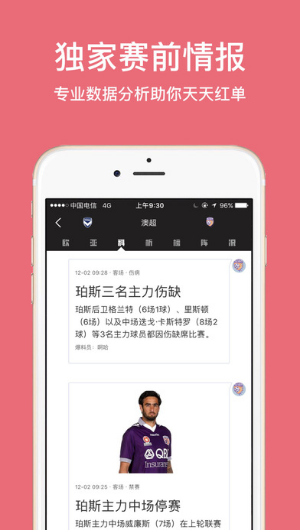 产品介绍 第10页
