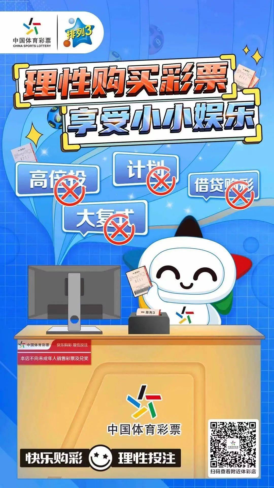 全国大型彩票app平台大全，理性购彩，乐享生活