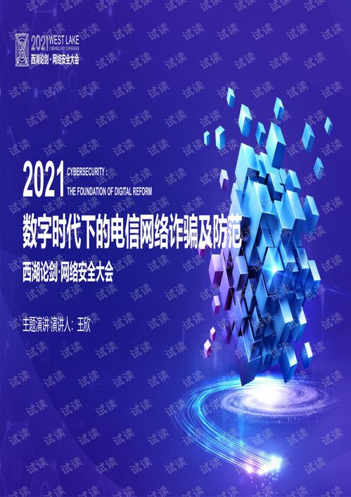 澳门论坛内部正版资料大全，探索知识海洋的灯塔