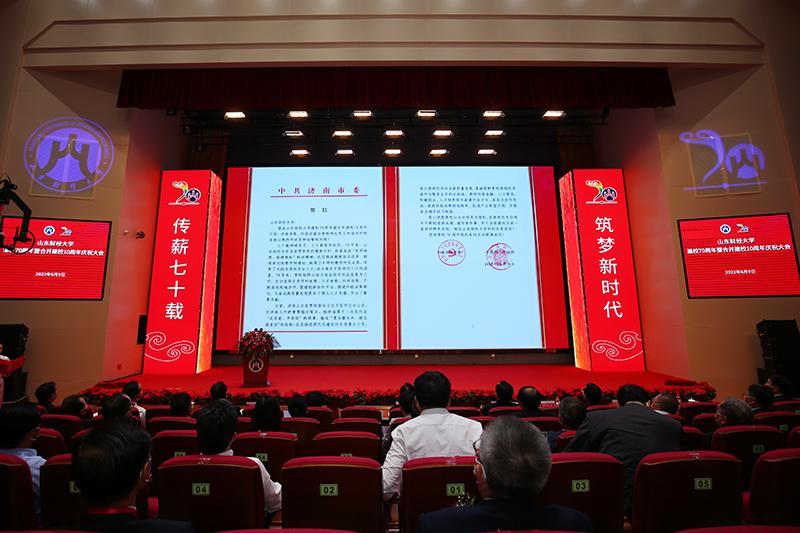 铭记历史，砥砺前行—纪念抗日战争胜利70周年