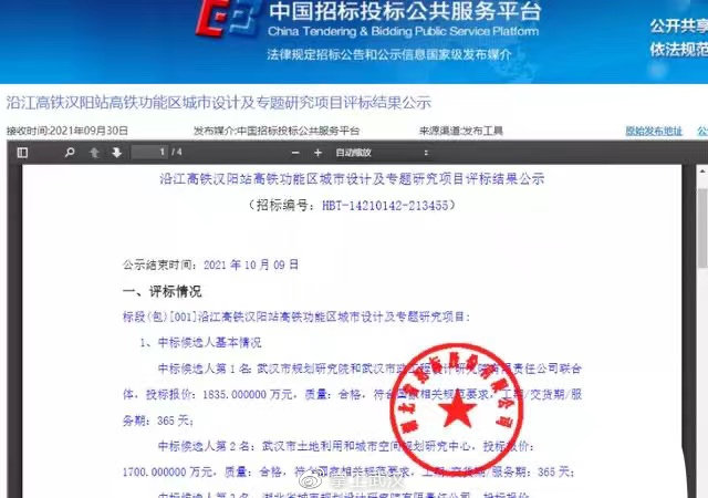 探索中国招标投标公共服务平台官网，企业与项目之间的桥梁