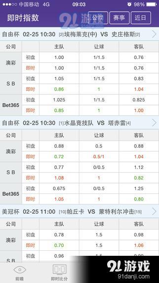 竞彩网首页比分直播旧版，回顾与展望，经典与创新的碰撞