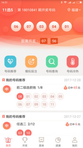 甘肃快三开奖查询，便捷、透明与乐趣的完美结合