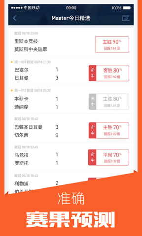 低调看直播，JRS直播的魅力与风险