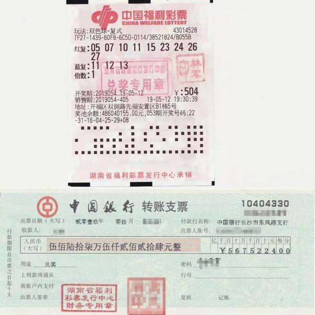 今日揭秘7星彩开奖号码，揭秘数字背后的奥秘与惊喜