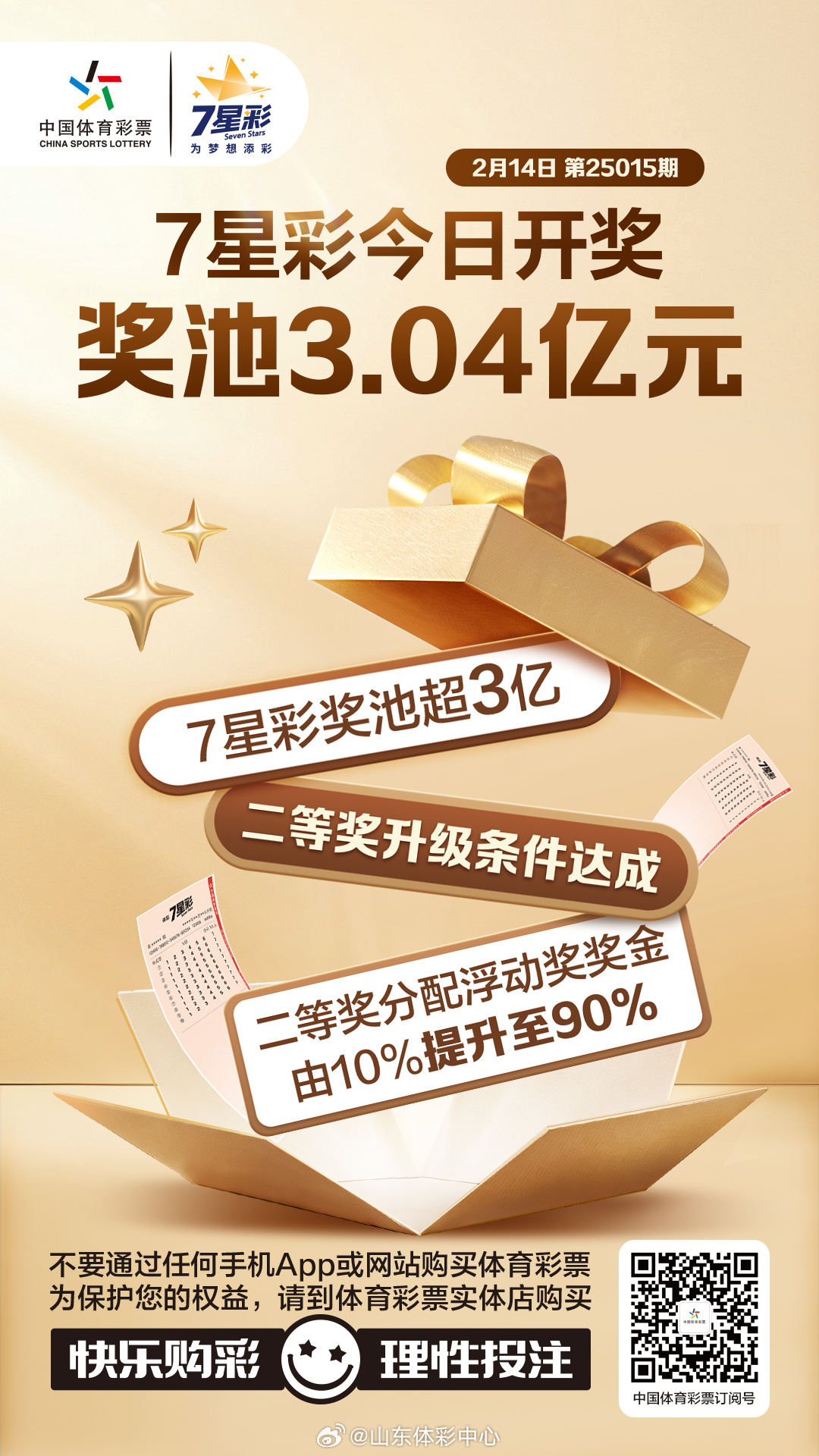 产品介绍 第5页
