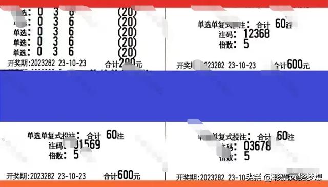 福彩3D开奖结果昨晚揭晓，幸运数字背后的故事与期待