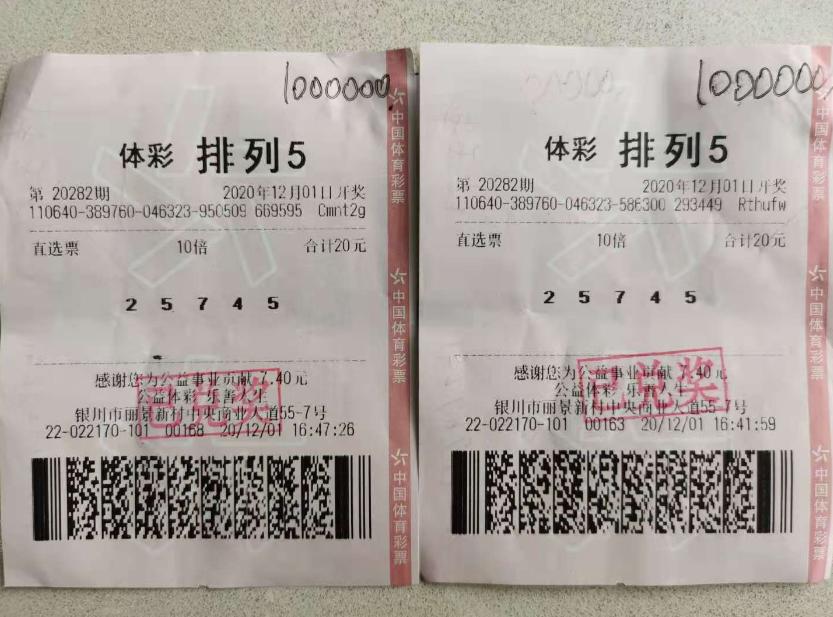 排列5中奖号码今日揭晓，幸运数字的奥秘与期待