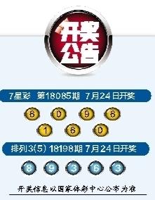 七彩乐开奖查询，探寻快乐之源