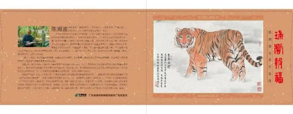 澳门六金牛版今日开奖公告最新消息汇总分析
