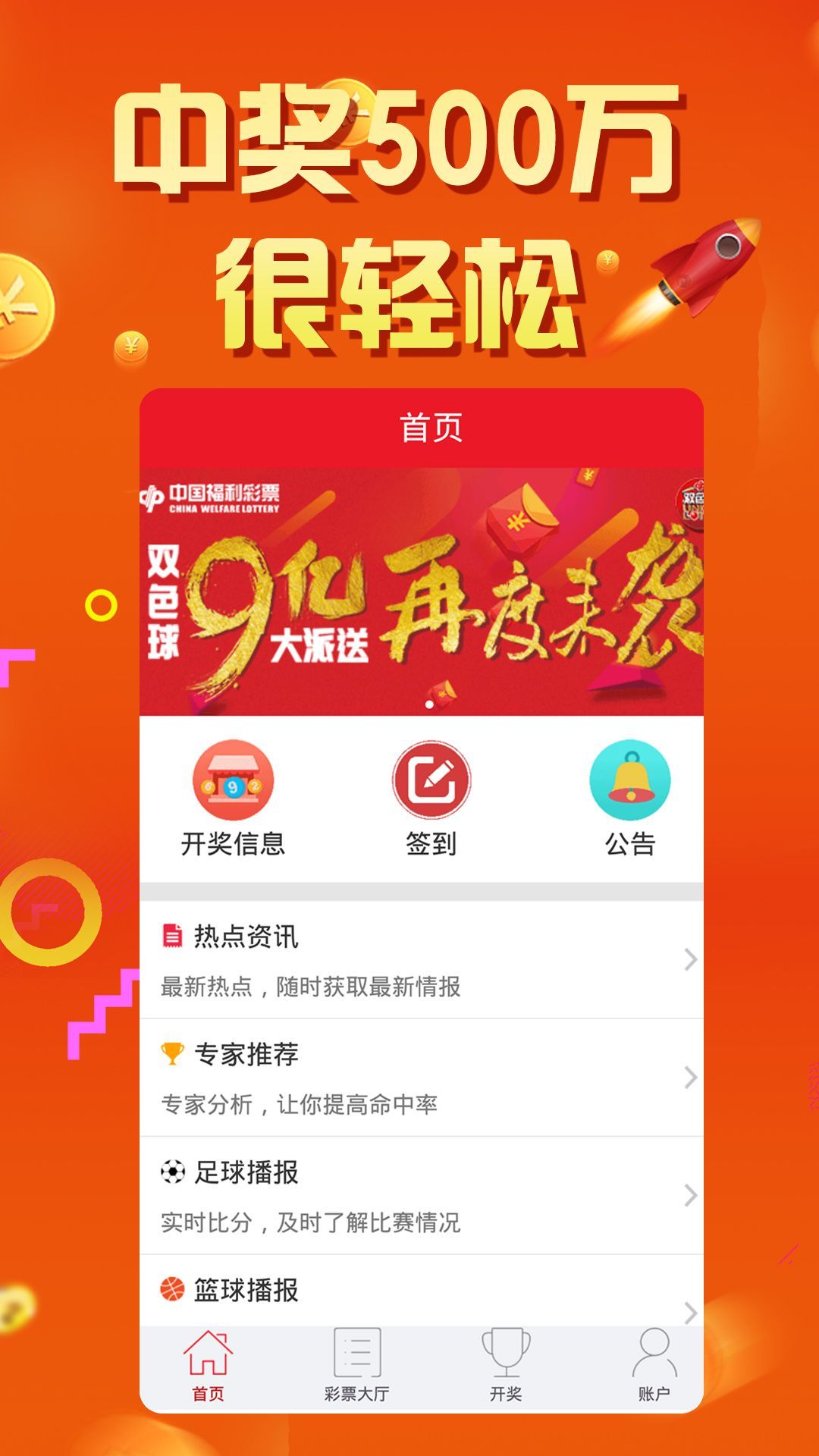 澳门六下彩网金牛版，独特功能与魅力解析