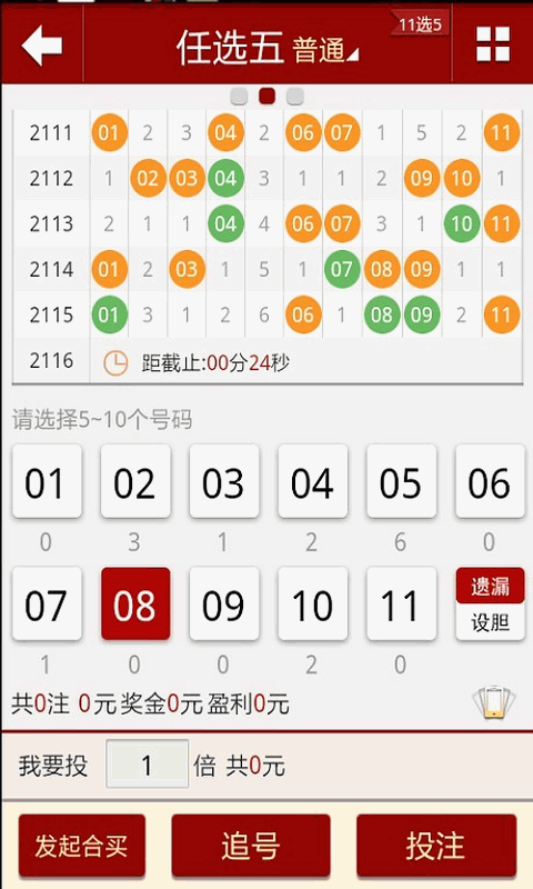 2025年5月