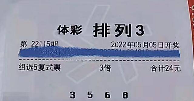 澳门六舍彩2024年3月8号开奖结果预测，理性分析与娱乐并重