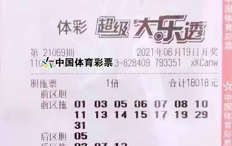 澳门六舍彩2024年3月8日最新开奖情况查询，揭秘幸运之门的开启