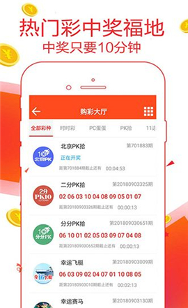澳门六下彩资料开奖113期预测，理性分析，谨慎投注