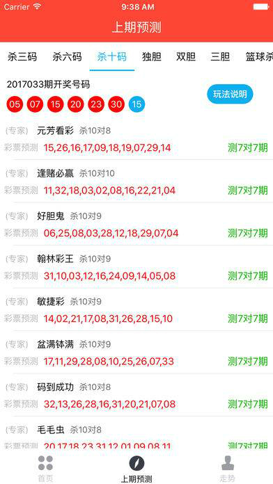 澳门六下彩开奖结果，今日揭晓的幸运之匙