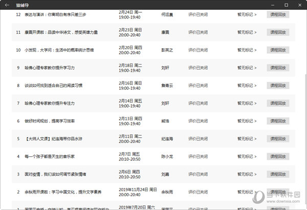 澳门六下彩开奖结果，今日最新开奖揭晓