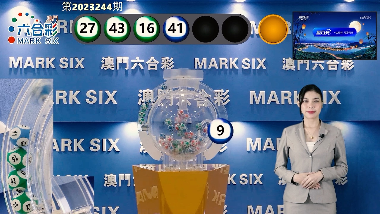 澳门六开15期历史记录表最新分析