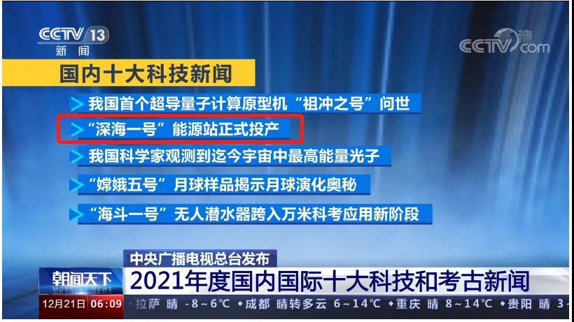 澳门六开15期历史记录最新消息今日揭晓