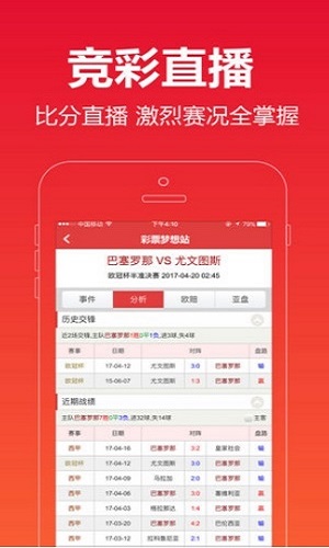 澳门六回合历史开奖记录与最新开奖结果深度解析