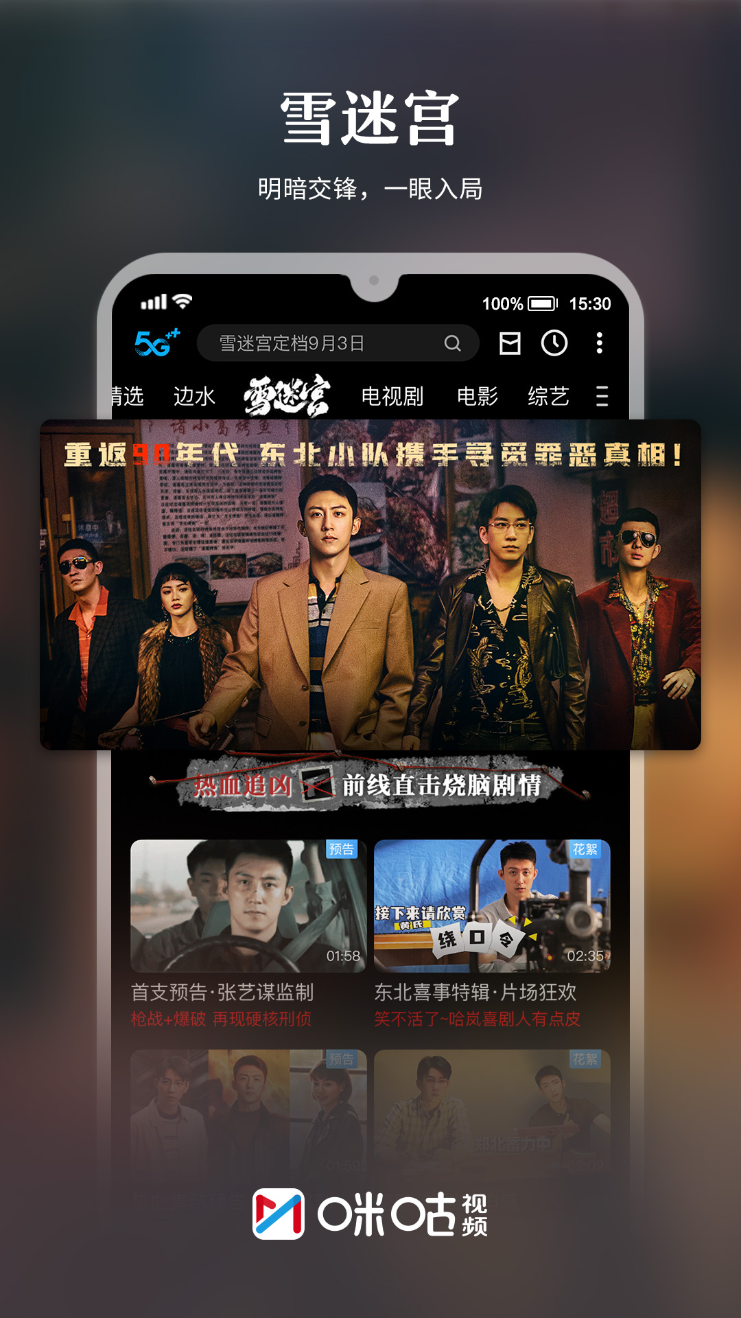 澳门六给开奖结果今日直播视频，揭秘澳门彩的魅力与乐趣