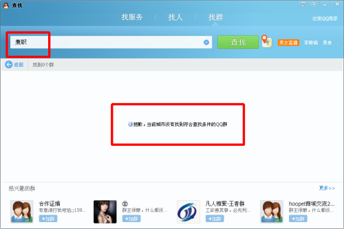 澳门六给开奖结果查询，为何有时查不到信息？