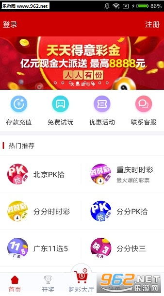 澳门六给开奖结果查询