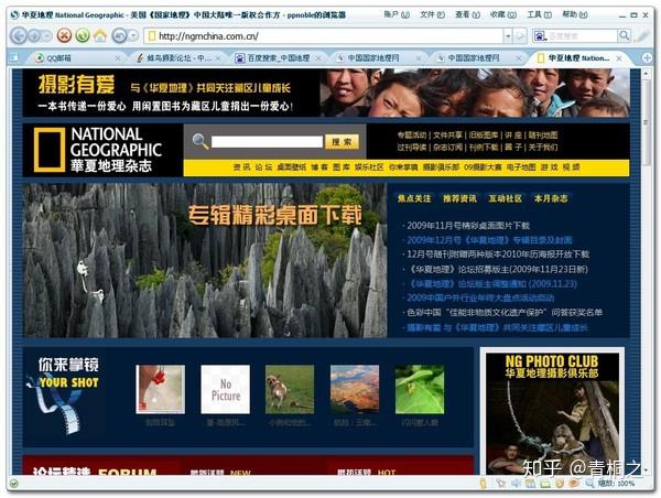 澳门六给彩开奖，美人鱼网站在线看完整中文版—一场视觉与文化的盛宴
