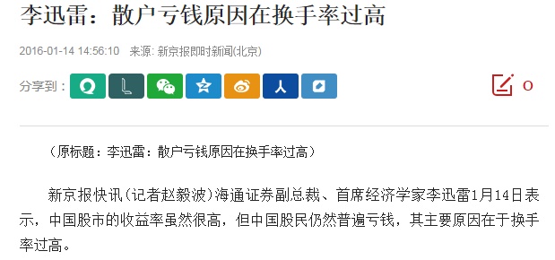 澳门六和合开彩结果公布20253期，揭秘开奖号码查询的便捷途径
