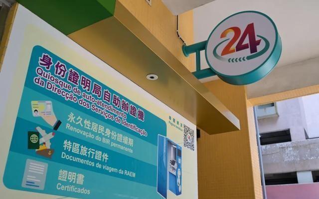 澳门六和合开彩结果公布，2024年开奖号码查询最新消息