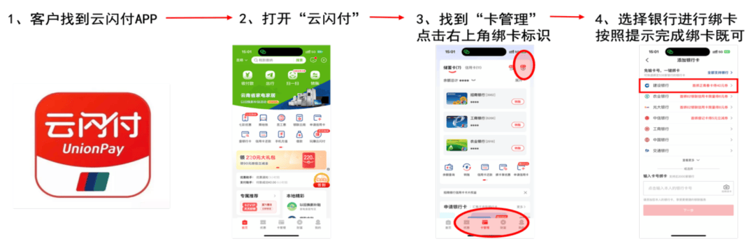 澳门六宝合典大全，手机版官方下载与安装指南