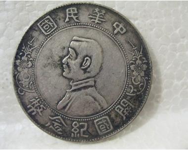 澳门六宝合典大全，珍稀藏品与价格解析
