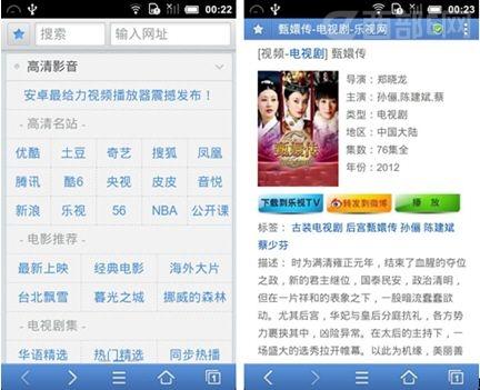澳门六宝合典大全，高清图片版下载最新版全解析