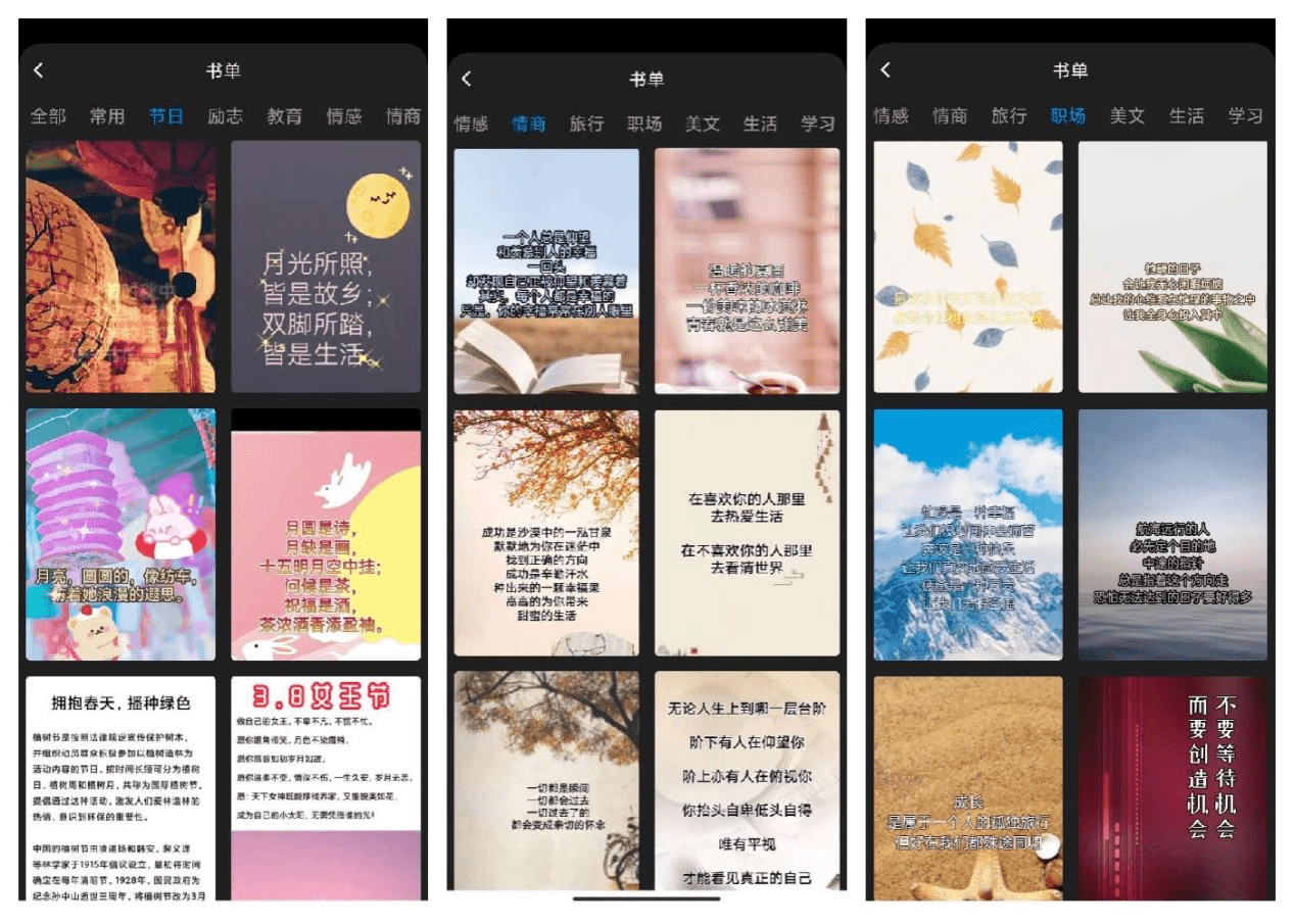 澳门六宝合典大全，高清大图下载与安装指南