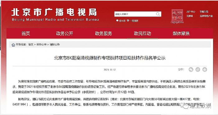 澳门六宝合典大全，高清图片的简单获取方法