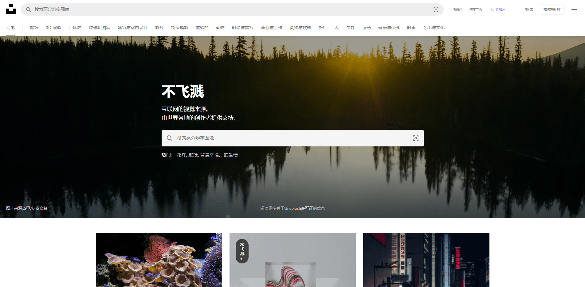 澳门六宝合典大全高清图片最新版下载安装指南