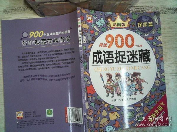 澳门六宝合典大全图片简单版最新免费版，探索澳门文化与娱乐的精彩瞬间
