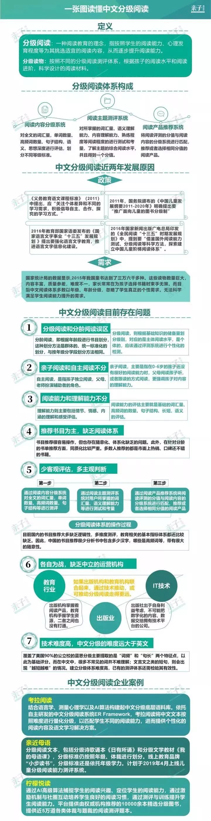 澳门六宝合典大全图片简单版最新中文版解析
