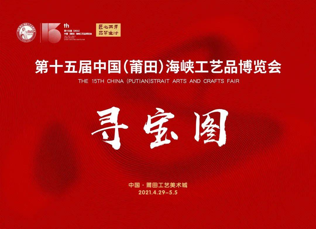 澳门六宝合典大全，一笔一划的视觉盛宴